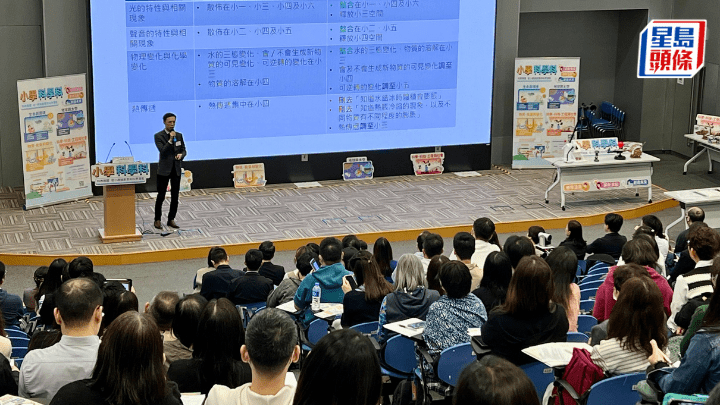 教育局講解小學科學科課程框架。 教育局提供