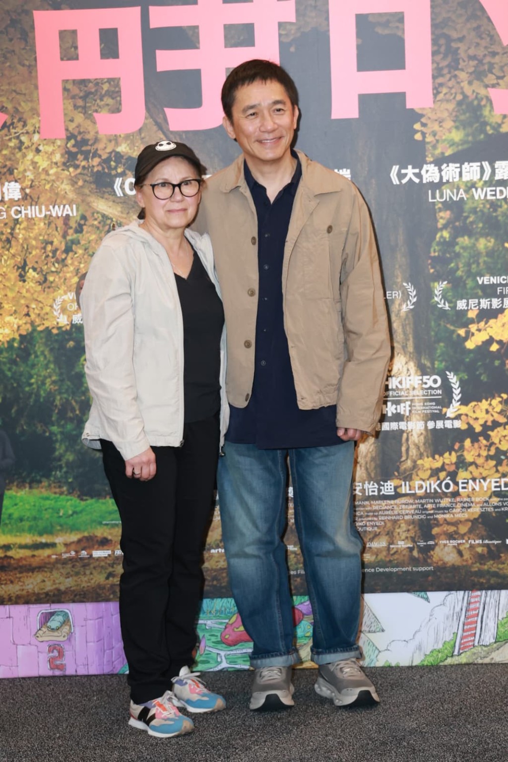 梁朝伟、匈牙利导演伊迪高安怡迪到尖沙咀文化中心，出席电影《寂静的朋友》首映活动。