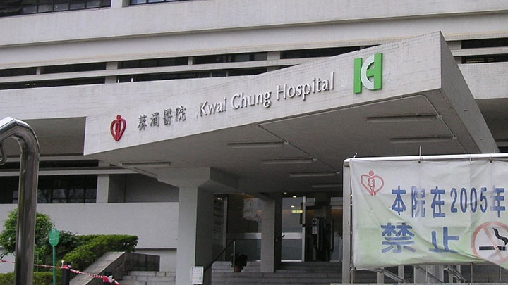 衞生署3間牙科診所今日關閉消毒。