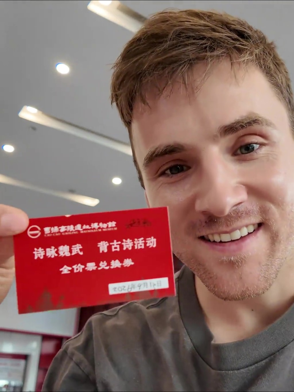 美90后学霸流利背诵《长恨歌》《观沧海》等古诗,成功挑战中国多个景点免票入场。 抖音 美90后学霸流利背诵《长恨歌》《观沧海》等古诗,成功挑战中国多个景点免票入场。 抖音