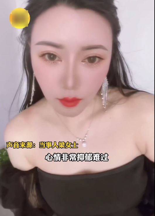 湖北的梁女士因在臉部注射生長因子變成面具人。起點新聞