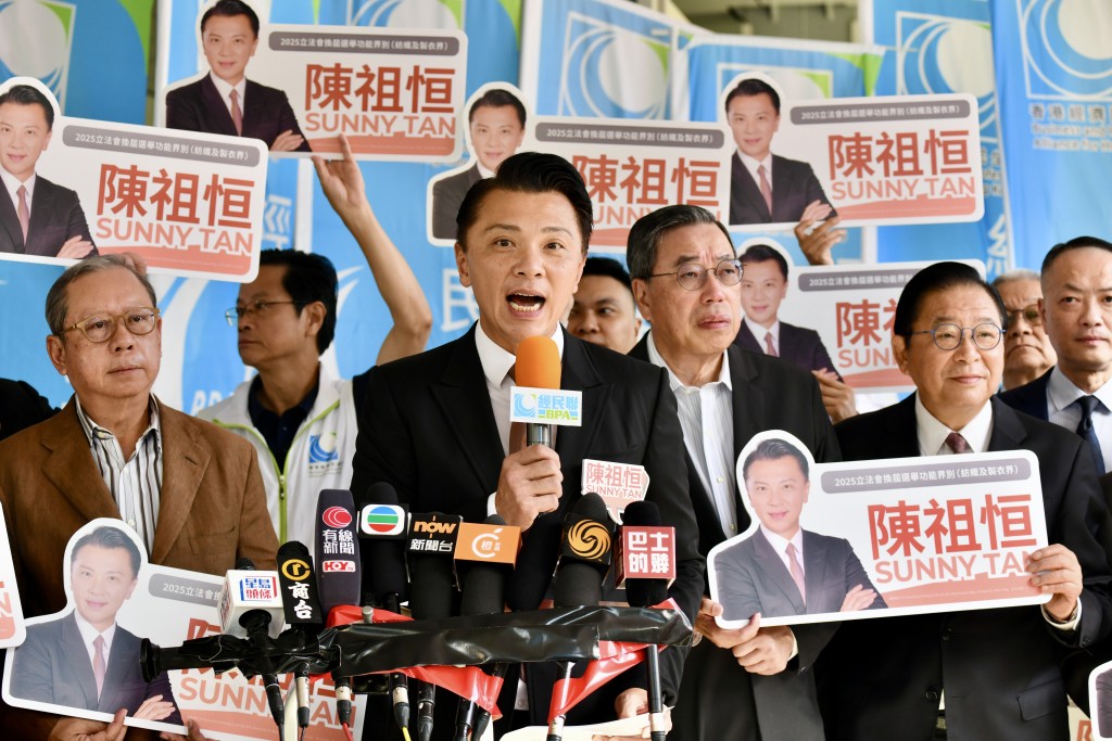 經民聯秘書長陳祖恒爭取連任紡織及製衣界立法會議員。