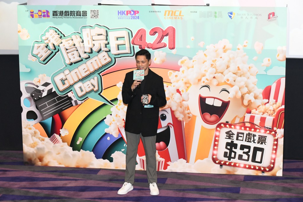 袁彥文表示，戲院日當日會安排金像獎的得獎片單再上映。何健勇攝