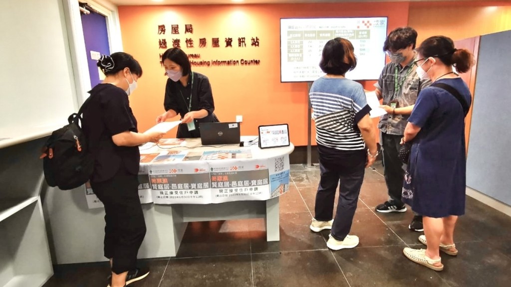 房屋局推過渡性房屋中央通用申請表格,可同時提交3個志願。政府新聞處圖片