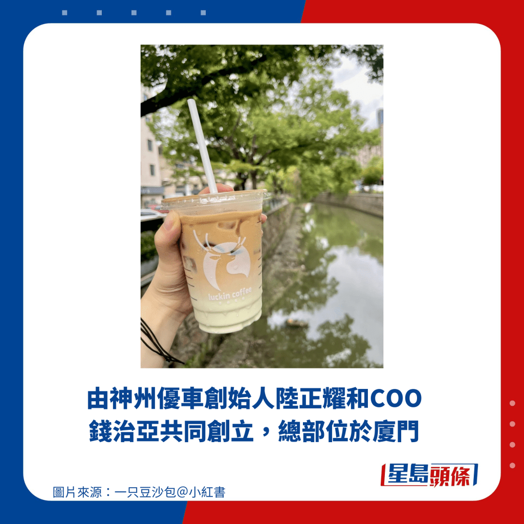 由神州优车创始人陆正耀和COO钱治亚共同创立，总部位于厦门