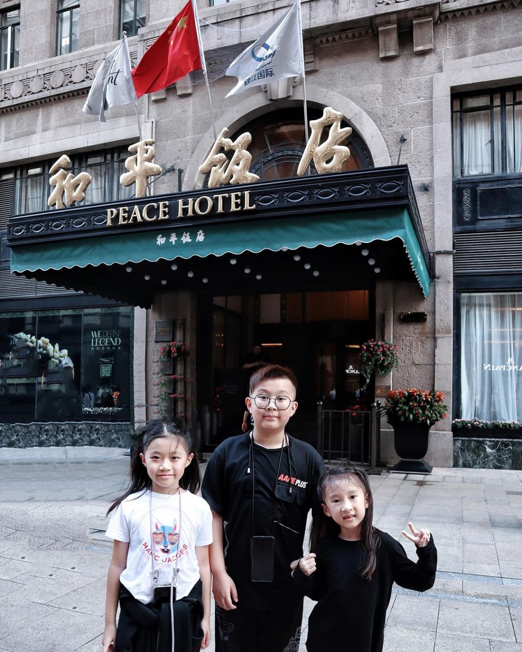 與三名子女順道遊上海。