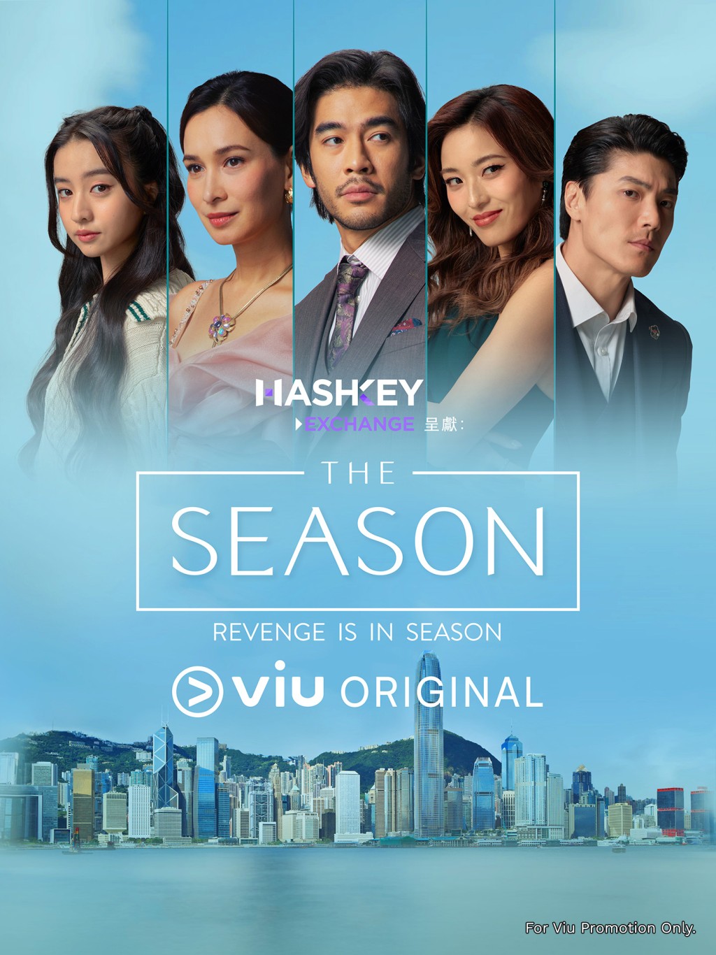 Viu Original《THE SEASON》華麗登場。