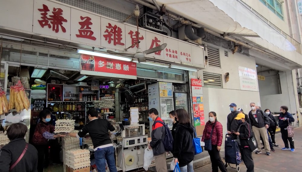 荃灣謙益雜貨店經營多年，門外長期有十多個街坊排隊等買蛋。