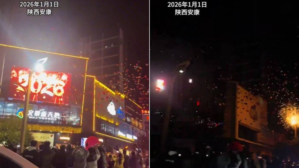 陝西有跨年活動民眾放氫氣球，導致架空電線短路，全區停電。抖音