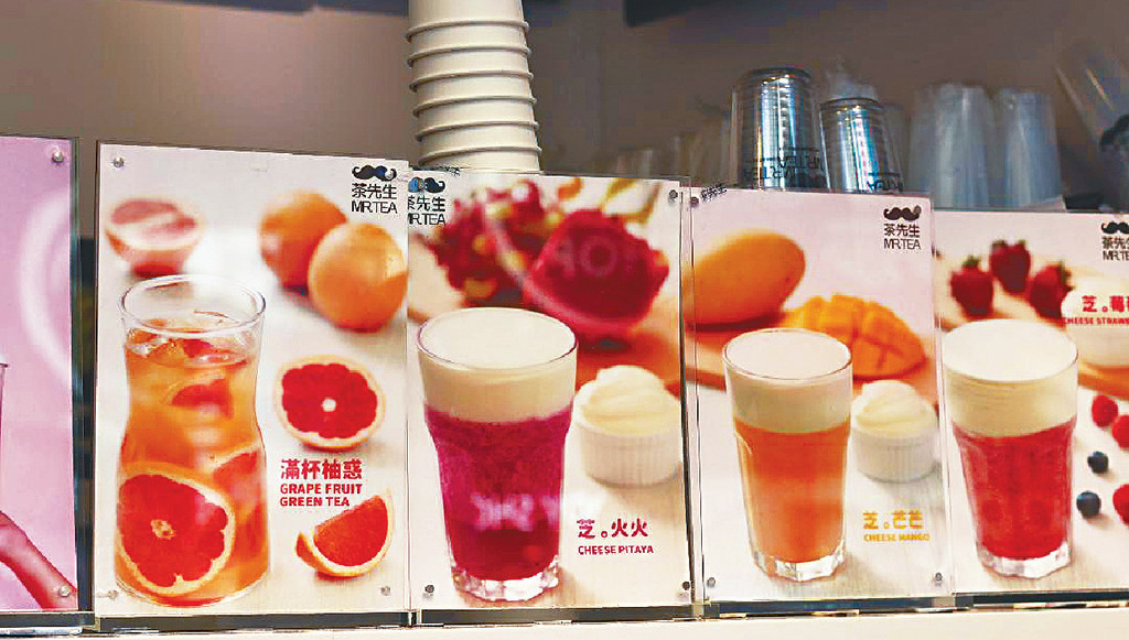 ■店主林品希表示,其店舖所賣的飲料味道與「東喜茶」的大不相同,當中更有原創產品。
