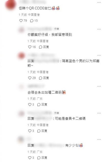 网民留言。