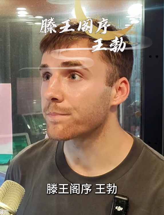 美90后学霸流利背诵《长恨歌》《观沧海》等古诗,成功挑战中国多个景点免票入场。 抖音 美90后学霸流利背诵《长恨歌》《观沧海》等古诗,成功挑战中国多个景点免票入场。 抖音