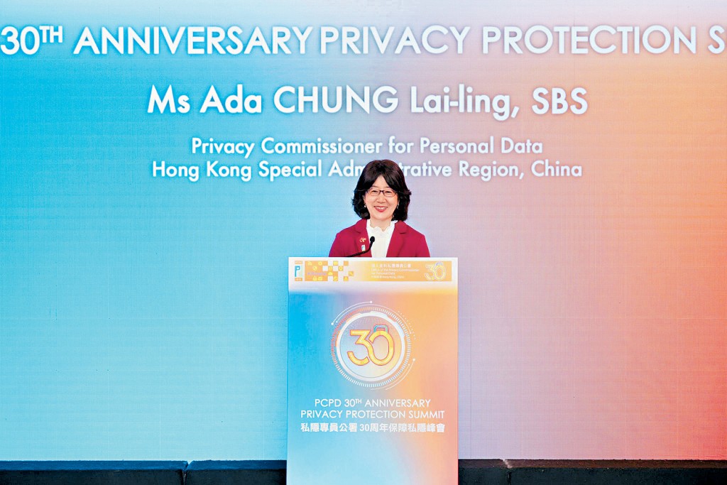 鍾麗玲表示，公署為香港建立了一套具公信力、具持續發展能力的個人資料私隱保障制度。