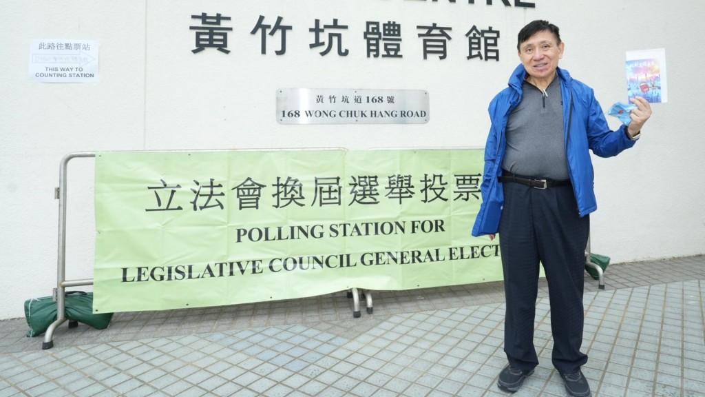 郭炳聯，以行動支持是次立法會選舉，早上已前往票站投票。圖片由新地提供