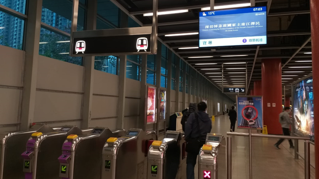 地鐵電子顯示屏已發放悼念江澤民的訊息。