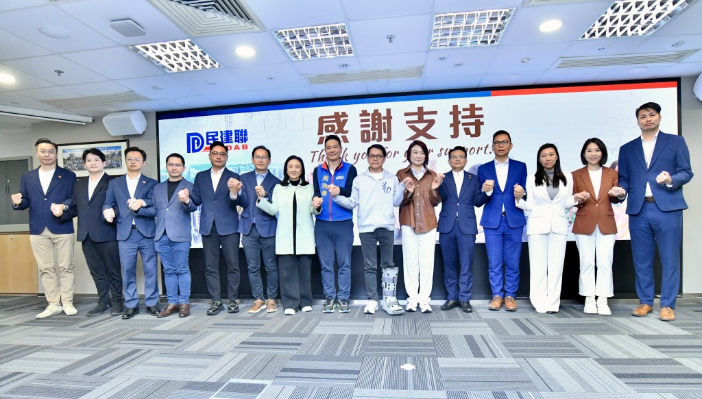 立法會換屆選舉後民建聯召開傳媒記招。盧江球攝 立法會換屆選舉後民建聯召開傳媒記招。盧江球攝