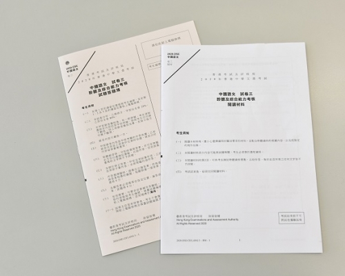 「聆聽及綜合能力考核」今年所佔成績比重為百分之二十六。