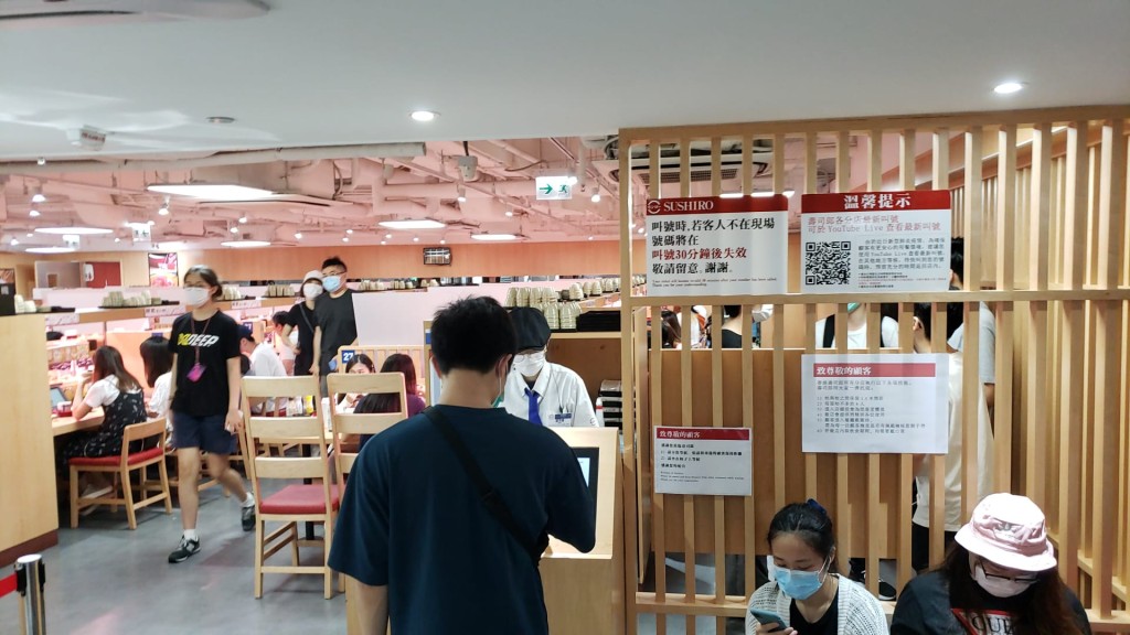 壽司郎備受港人追捧。資料圖片