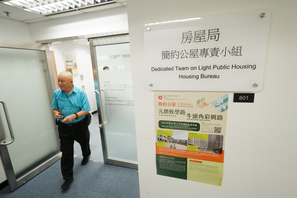 第四期申請涵蓋四個項目,合共提供約11,330個單位,預計今年第三季起陸續入伙。資料圖片 第四期申請涵蓋四個項目,合共提供約11,330個單位,預計今年第三季起陸續入伙。資料圖片