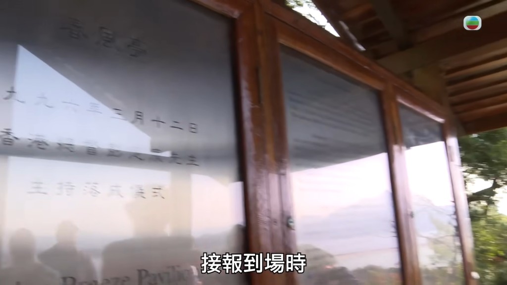《真相猜·情·尋》節目截圖。 《真相猜·情·尋》節目截圖。