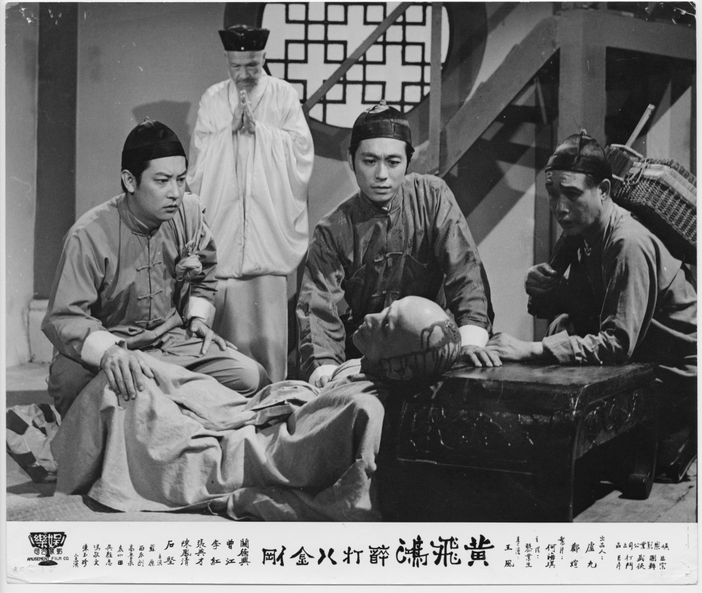 （左起）張英才、曾江、西瓜刨《黃飛鴻醉打八金剛》劇照 。