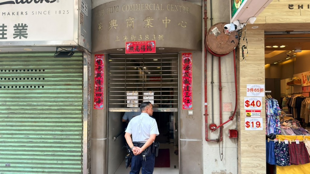 油麻地伤人｜地下赌档内金钱纠纷爆血案 两负责人被捕 凶徒仍在逃 