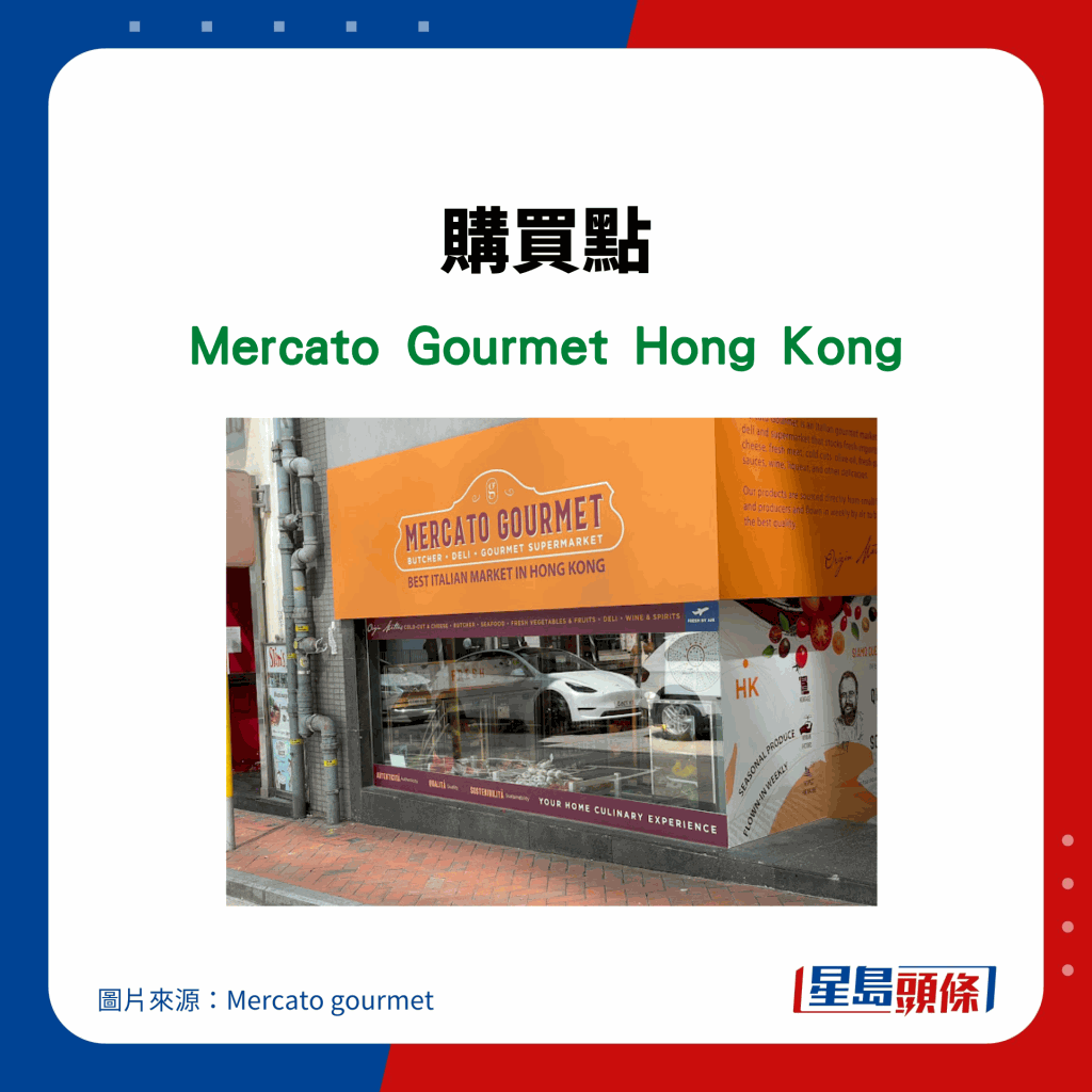 Mercato Gourmet Hong Kong