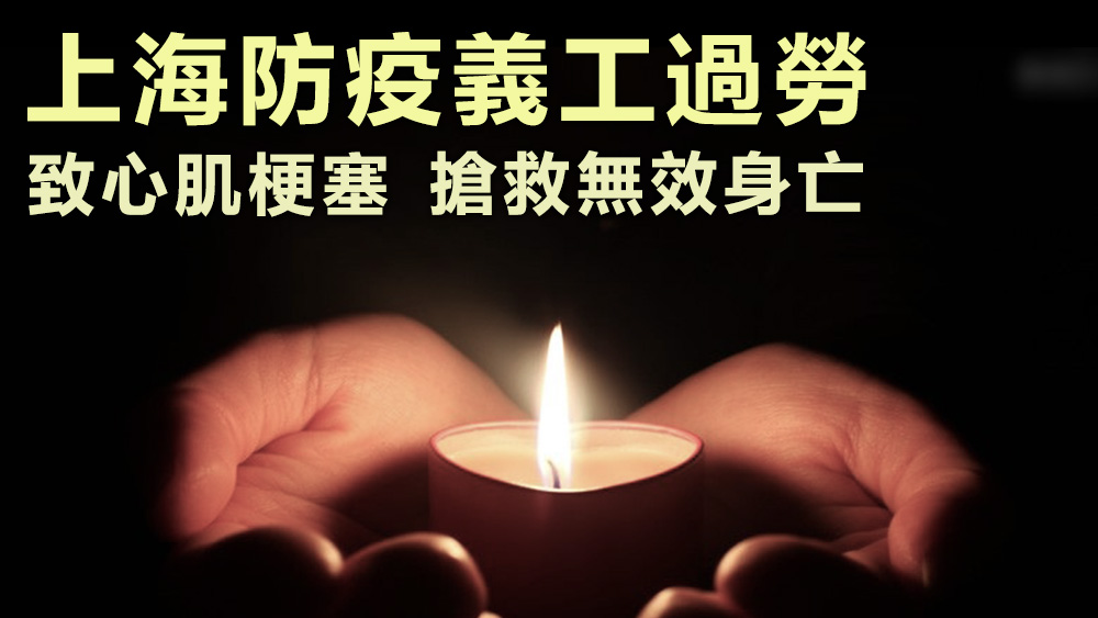 孟慶功生前擔任中國商飛的飛機設計師。資料圖片