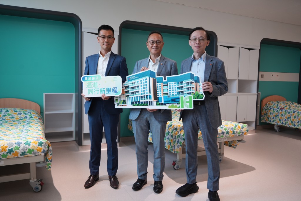 葵涌醫院早前已完成重建工程。 葵涌醫院早前已完成重建工程。