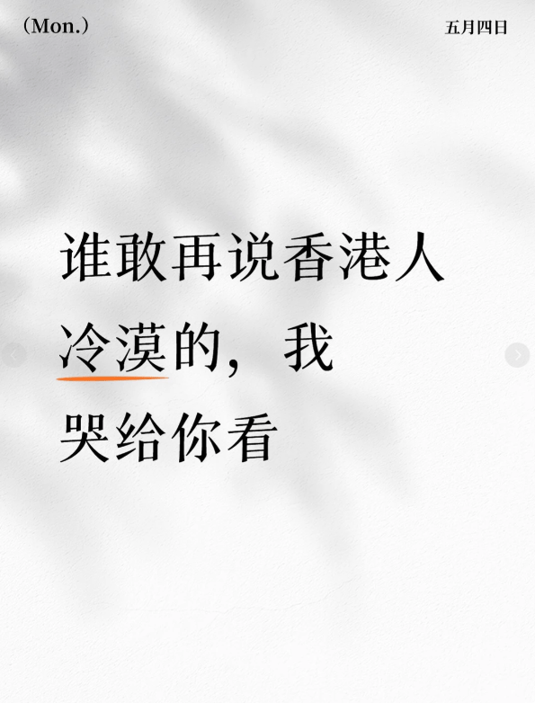 有內地遊客在社交平台小紅書發文，記敘述自己卡包失而復得的經過。小紅書截圖