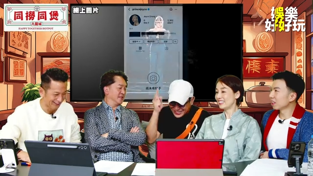 梁思浩早前在YouTube節目爆鄭欣宜近況。 梁思浩早前在YouTube節目爆鄭欣宜近況。