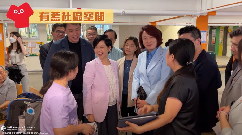 視察期間,多位街坊對屋邨變身後的環境讚不絕口,並給予「滿分」評價。 視察期間,多位街坊對屋邨變身後的環境讚不絕口,並給予「滿分」評價。