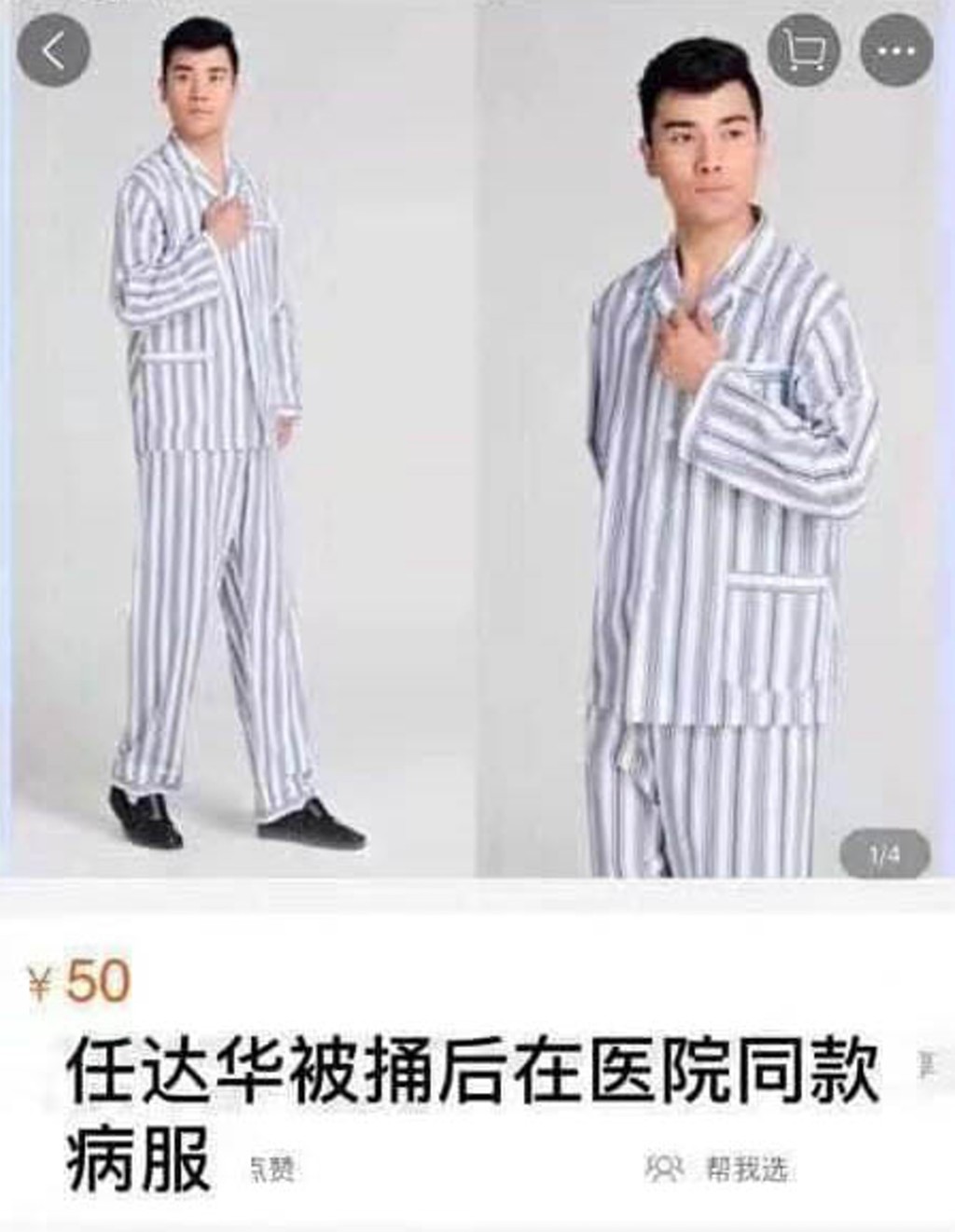 網圖