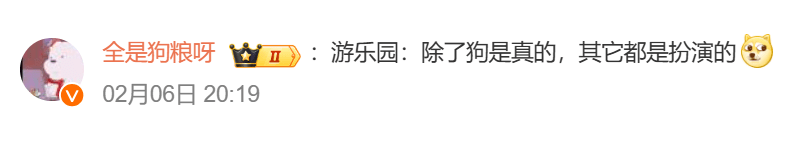 網民留言。