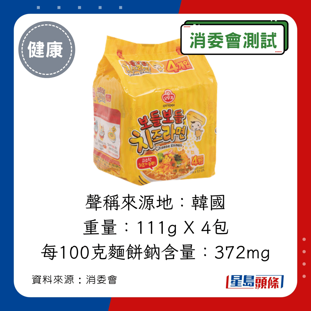 不倒翁 芝士拉麵