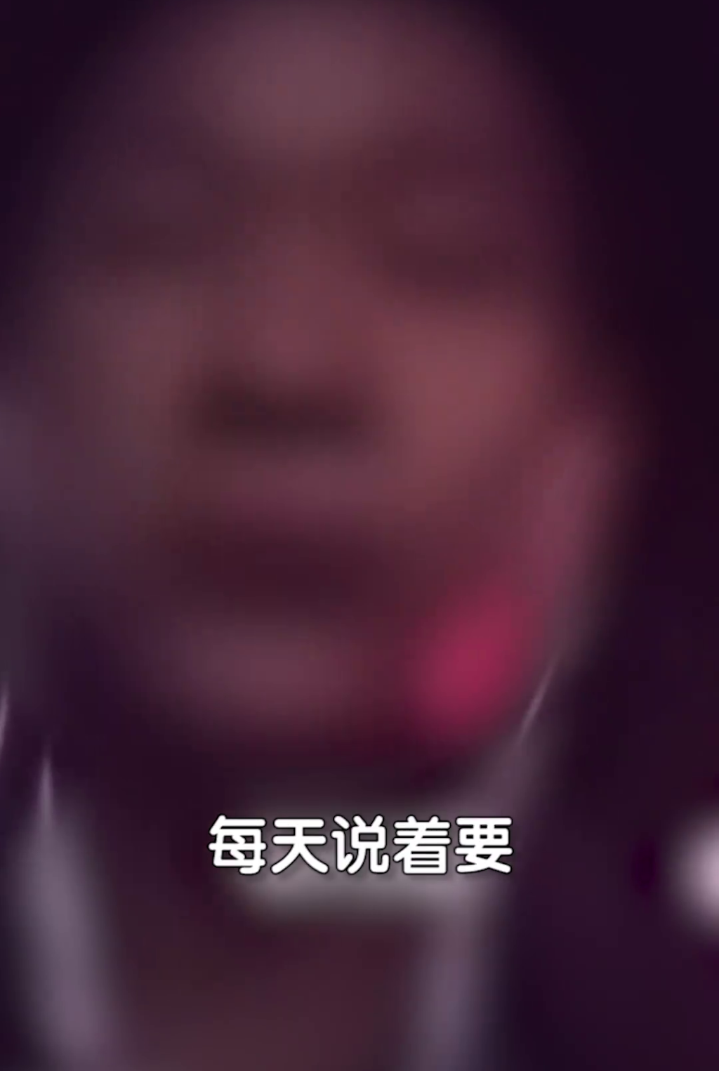 天津大學生在影片中哭訴平日有高消費行為的同學卻評得上。