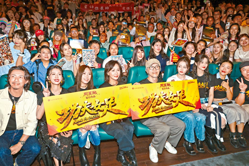 星爷与一众主演到圆方戏院谢票，希望香港票房都可以食住个势继续大收。