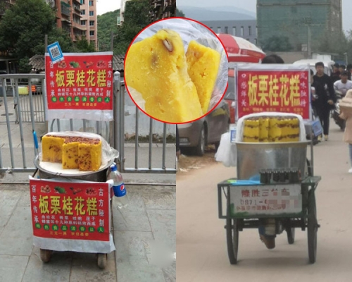 近日，昆明冶金高等专科学校安宁校区的学生微博爆料称，在学校附近惊现「天价」桂花糕，已有不少学生被骗。（网图）