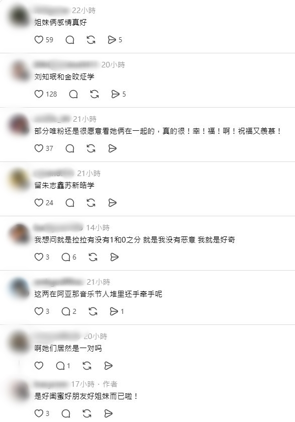 網民對竇靖童與宋妍霏的關係掀起討論。
