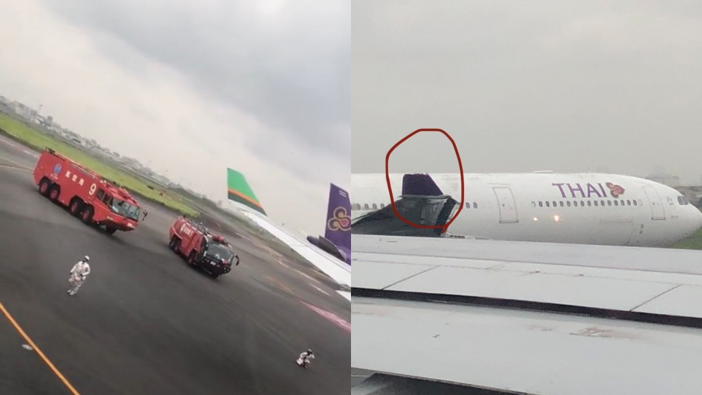 泰國航空的機翼有部分缺損。twitter
