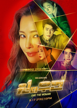 下周一晚ViuTV在8時半播出韓劇《神奇女替身》。