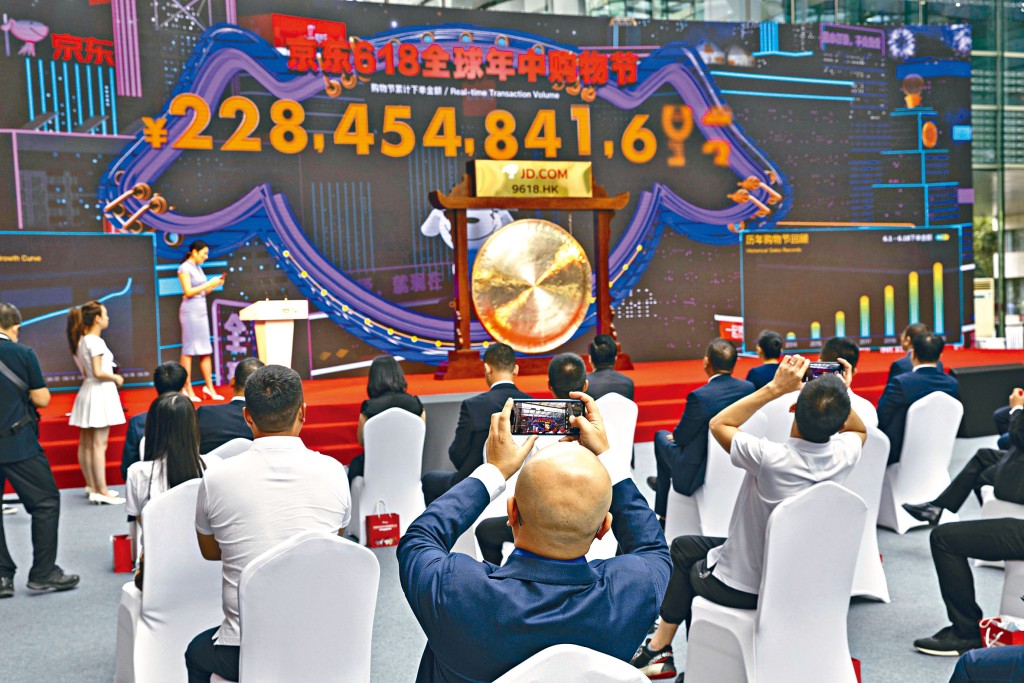 ■「618」促销季期间，平台成交额合共达9674亿元人民币。