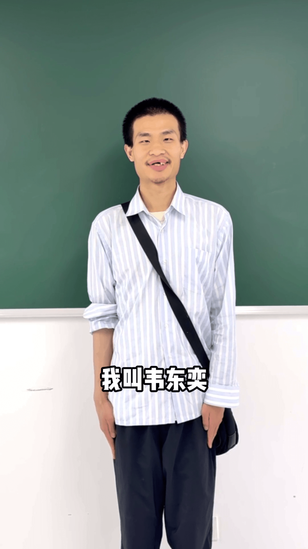 北大「韋神」高考前開社媒帳號,現身4秒說了3句話,漲粉千萬。 北大「韋神」高考前開社媒帳號,現身4秒說了3句話,漲粉千萬。