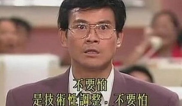 不少網民大嘆「丁蟹效應」威力強勁。