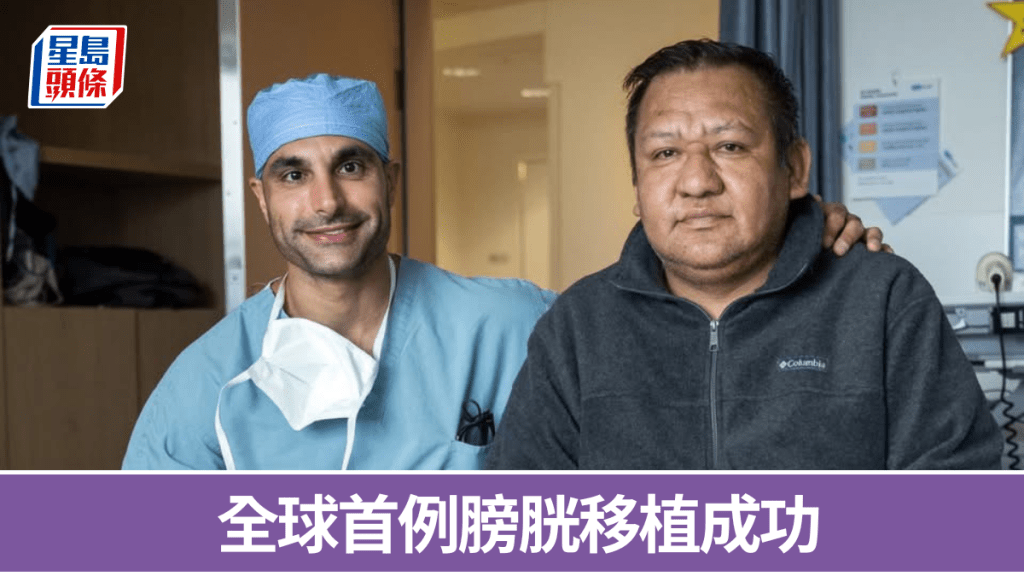 外科醫生納西里(Nima Nassiri,左)與病人拉蘭扎爾(Oscar Larrainzar)。 facebook / UCLA Health