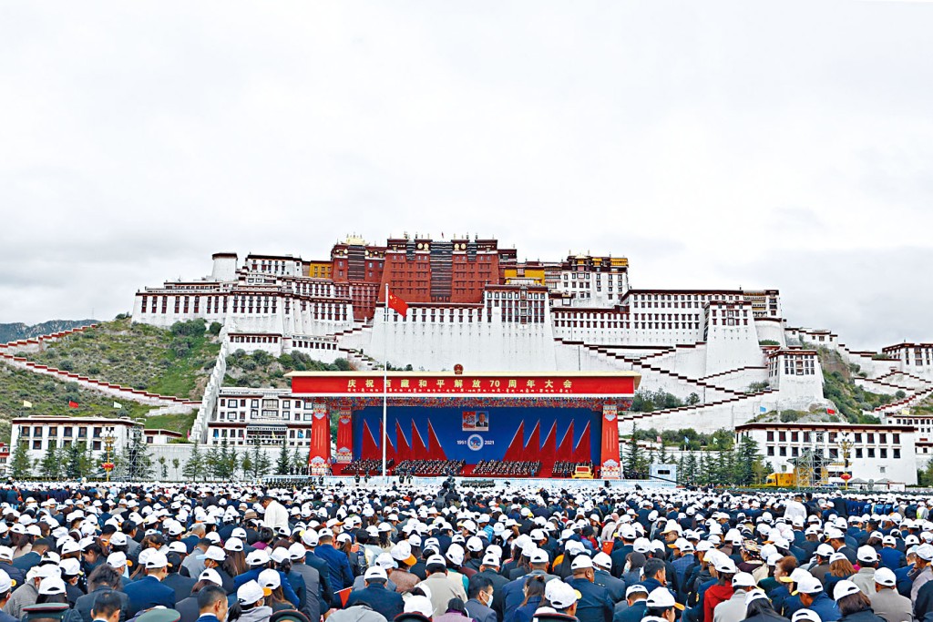 慶祝大會在布達拉宮前舉行。