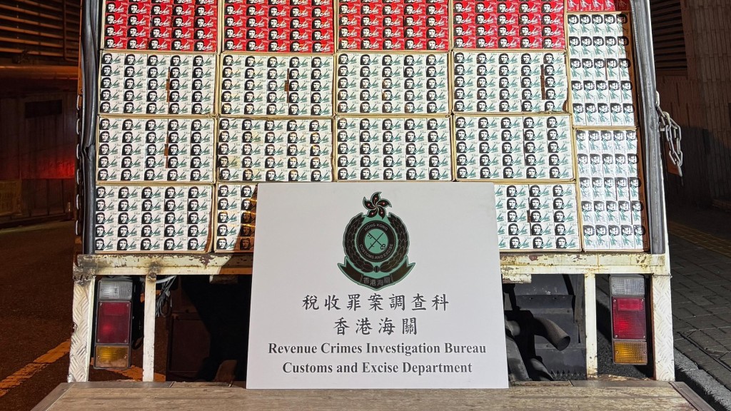 海關截查油塘商場停車場貨車 檢$814萬私煙拘運輸工人。海關圖片