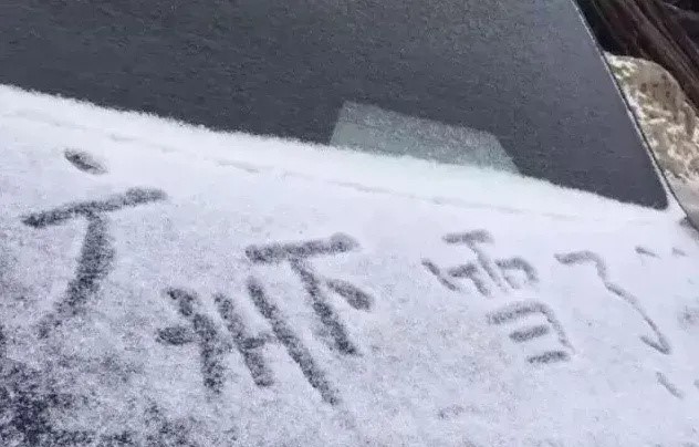 今年不排除重现2016年下霰的情况。广州天气