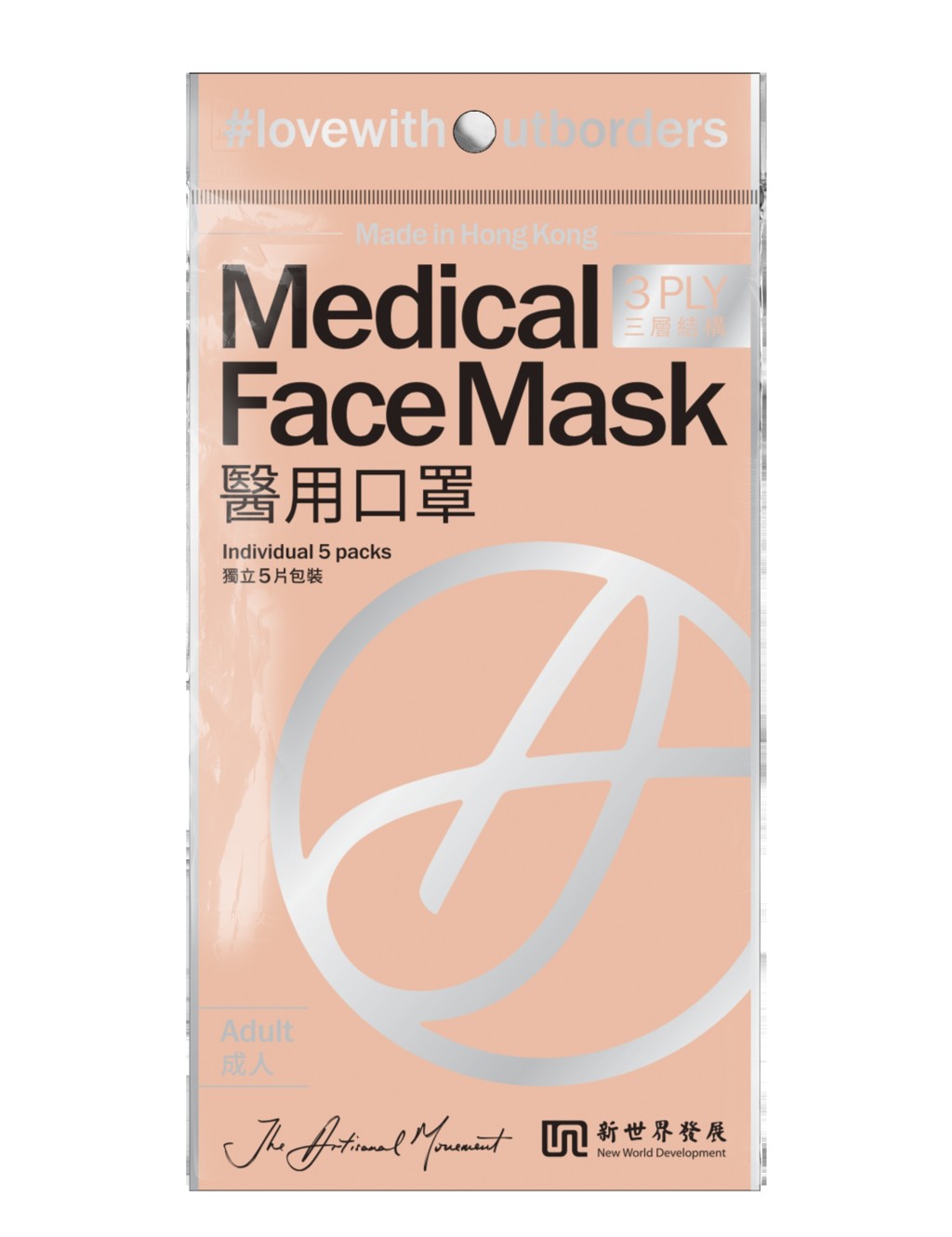 新世界圖片