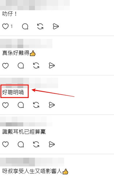 Threads截圖（資料來源：0639.ura＠Threads）